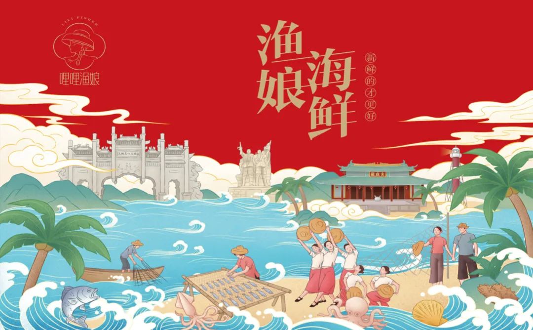 东营海鲜产品包装要好看更要卖货